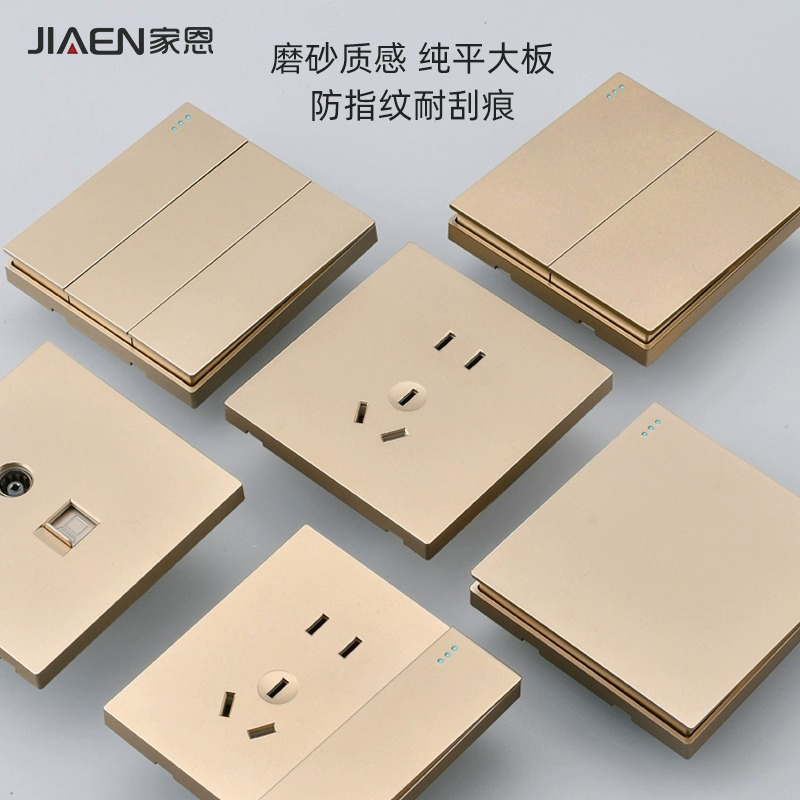 Champagne Gold Large Switch Panel for Home and Hotel Use, Single 5-Gang Power Outlet, 86 Type Wall-Mounted Single/Double Switch