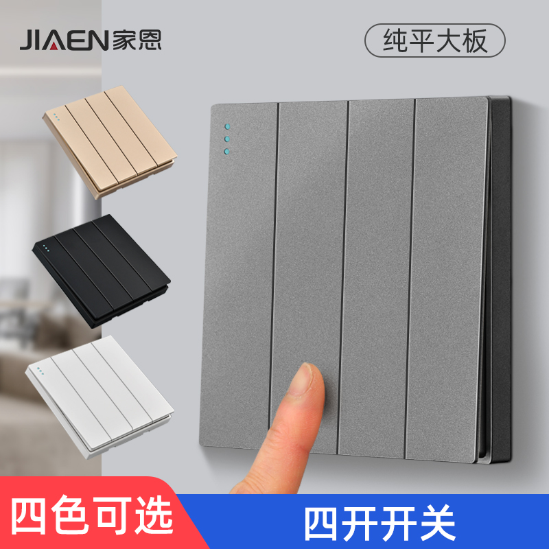 Home Guesthouse Grey 86 Type Concealed Wall Four Lids 4-Position Four Open Double Cut Switch Panel Big Plate Switch Lettering