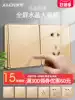 Jiane crystal champagne gold switch socket panel household 5 five-hole socket USB one single open double cut wall concealed