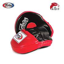 Thai imported Fitai Fairtex FMV9 boxing target boxing Muay Thai curved hand target