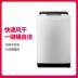 Máy giặt Hisense / Hisense XQB70-H3568 hoàn toàn tự động hộ gia đình 7 kg bánh xe sóng nhỏ mất nước - May giặt máy giặt aqua May giặt