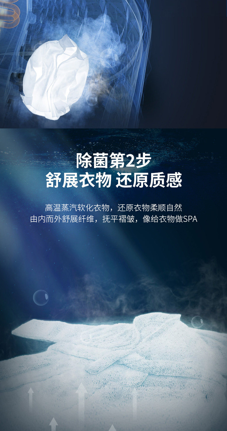 海信 洗烘一体 变频滚筒洗衣机 10公斤 图6