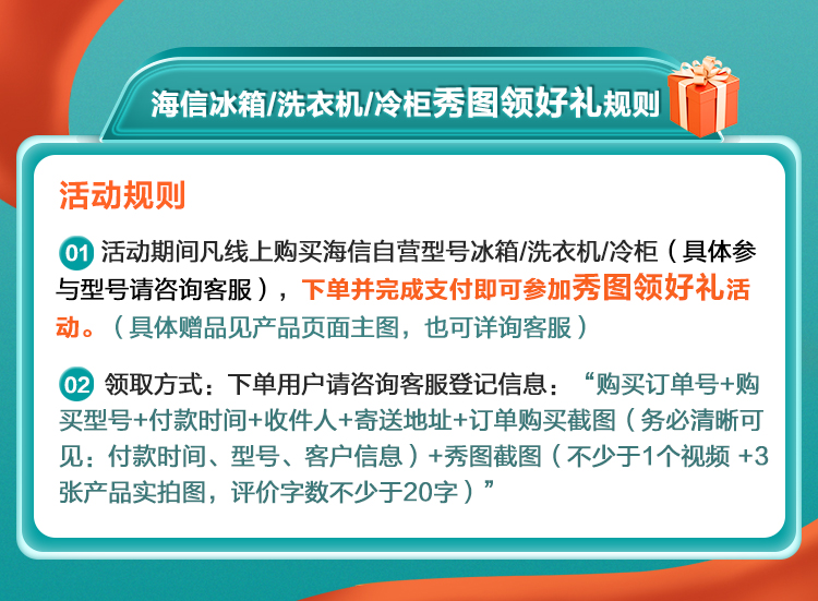 海信 风冷无霜 双开门电冰箱 536L 一级能效 抗菌不串味 图14