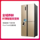 Tủ lạnh bốn cửa Hisense BCD-422WMK1DPUS tủ lạnh bốn cửa mở hai tần số làm mát không khí trong nhà không có sương giá - Tủ lạnh