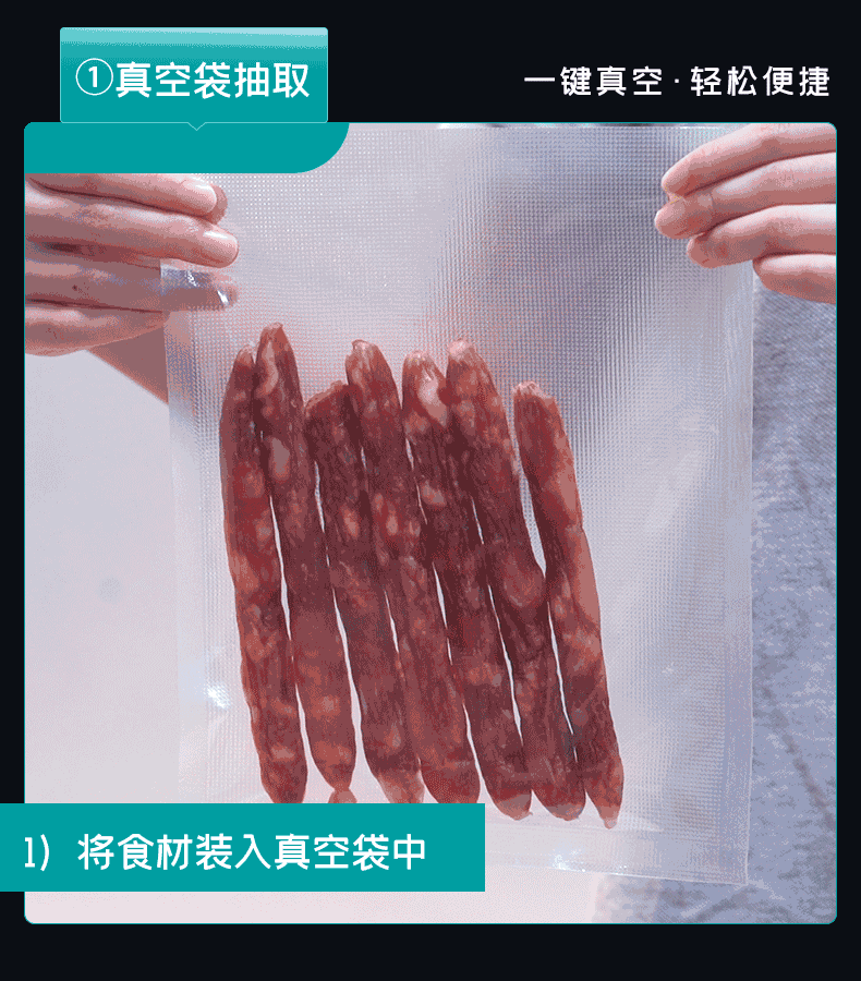海信 变频风冷 真空保鲜 十字对开超薄冰箱 510L 图8