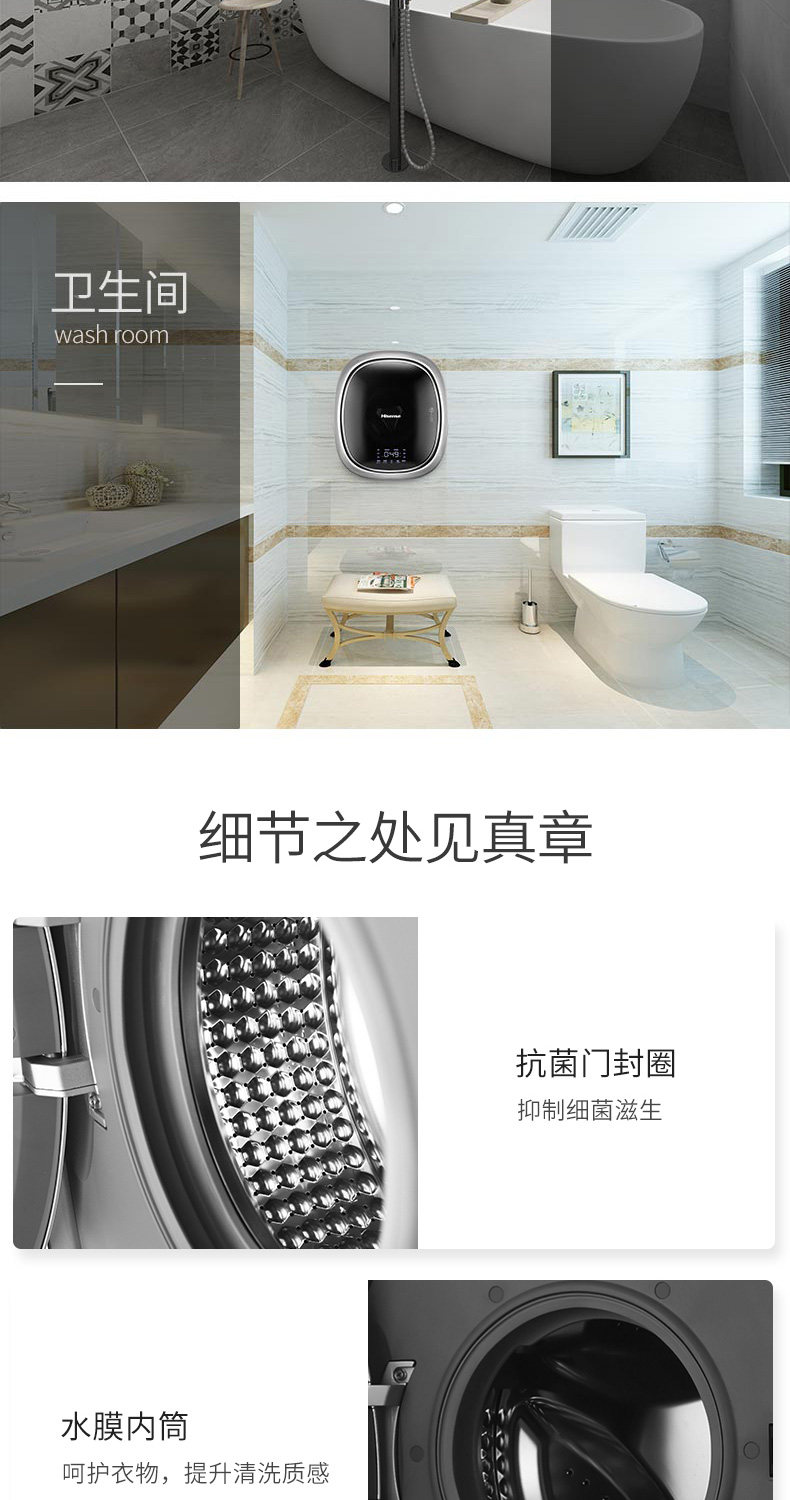 海信 母婴迷你壁挂式洗衣机 3kg 图14