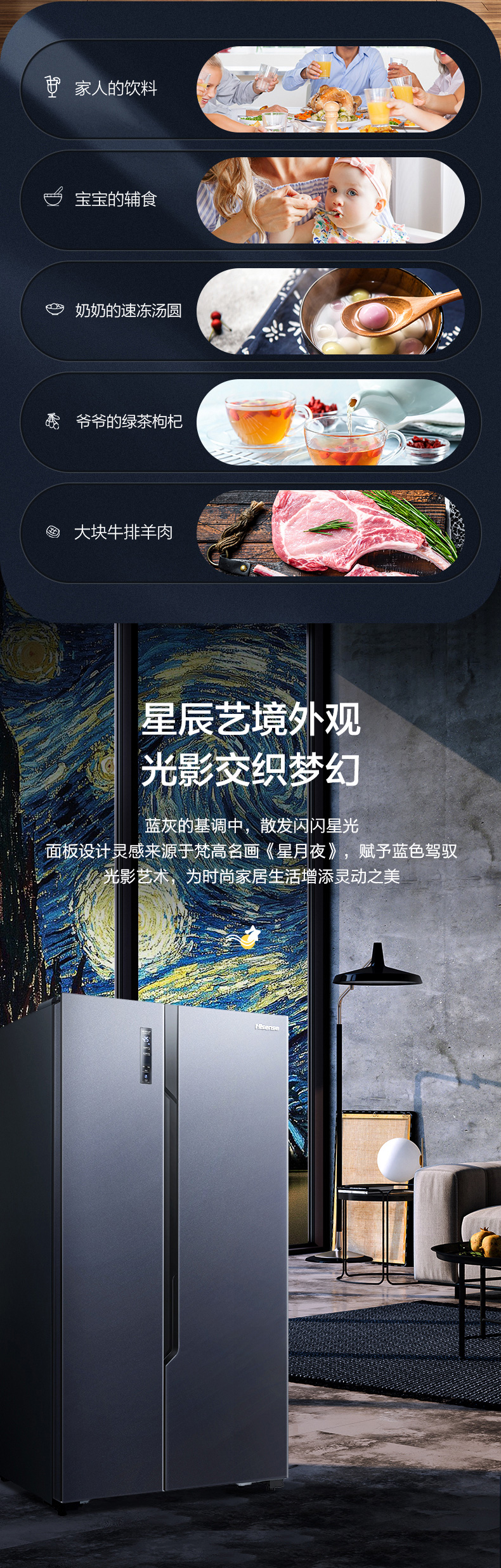 海信 风冷无霜 双开门电冰箱 536L 一级能效 抗菌不串味 图9