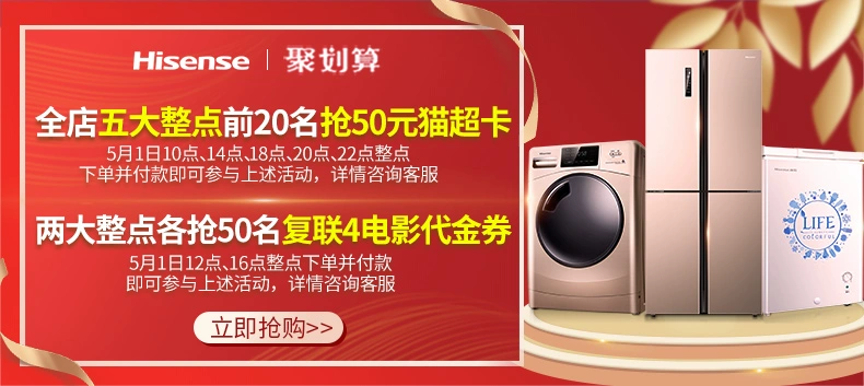 Máy giặt siêu nhỏ 3kg Hisense / Hisense XQB30-M108LH 3kg cho bé hoàn toàn tự động - May giặt