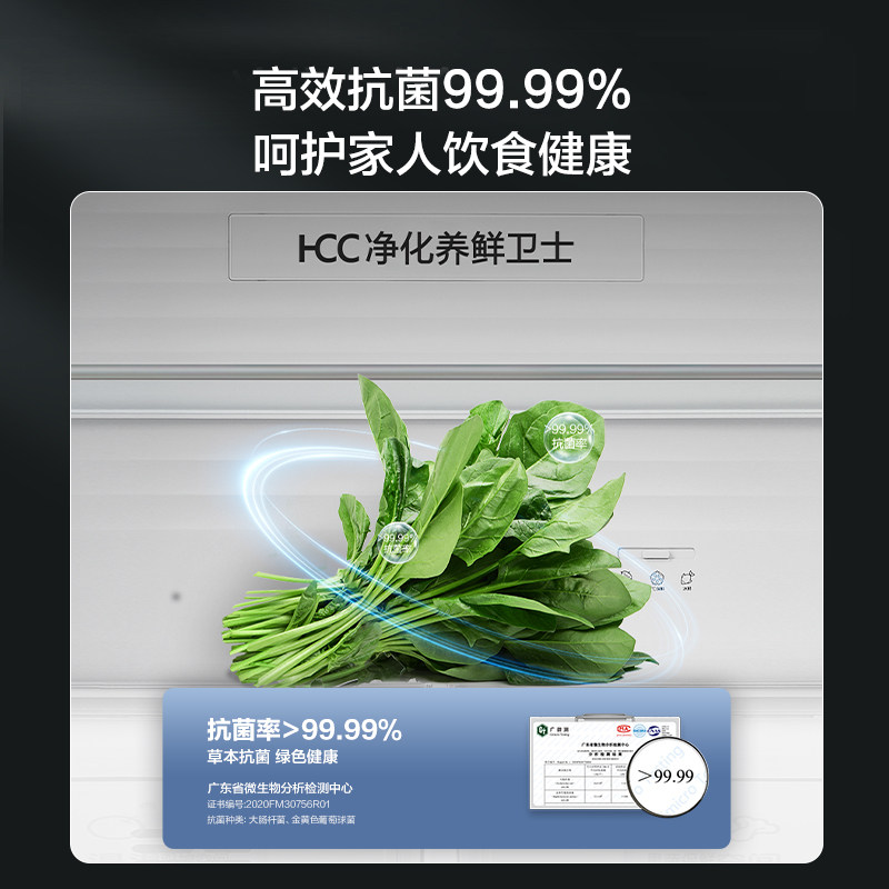 海信BCD-430WMK1DP冰箱图片