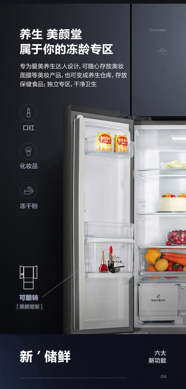 Hisense 海信 BCD-452WNK1DPUJ 风冷无霜智能变频 多门冰箱 聚划算双重优惠折后￥4099包邮