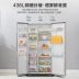 Chuyển đổi tần số Hisense 436 lít làm mát bằng không khí không đóng băng L dung tích lớn hai cửa mở kép tiết kiệm năng lượng Tủ lạnh gia đình tiết kiệm năng lượng siêu mỏng - Tủ lạnh