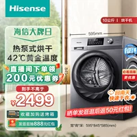 Фантастик Грей