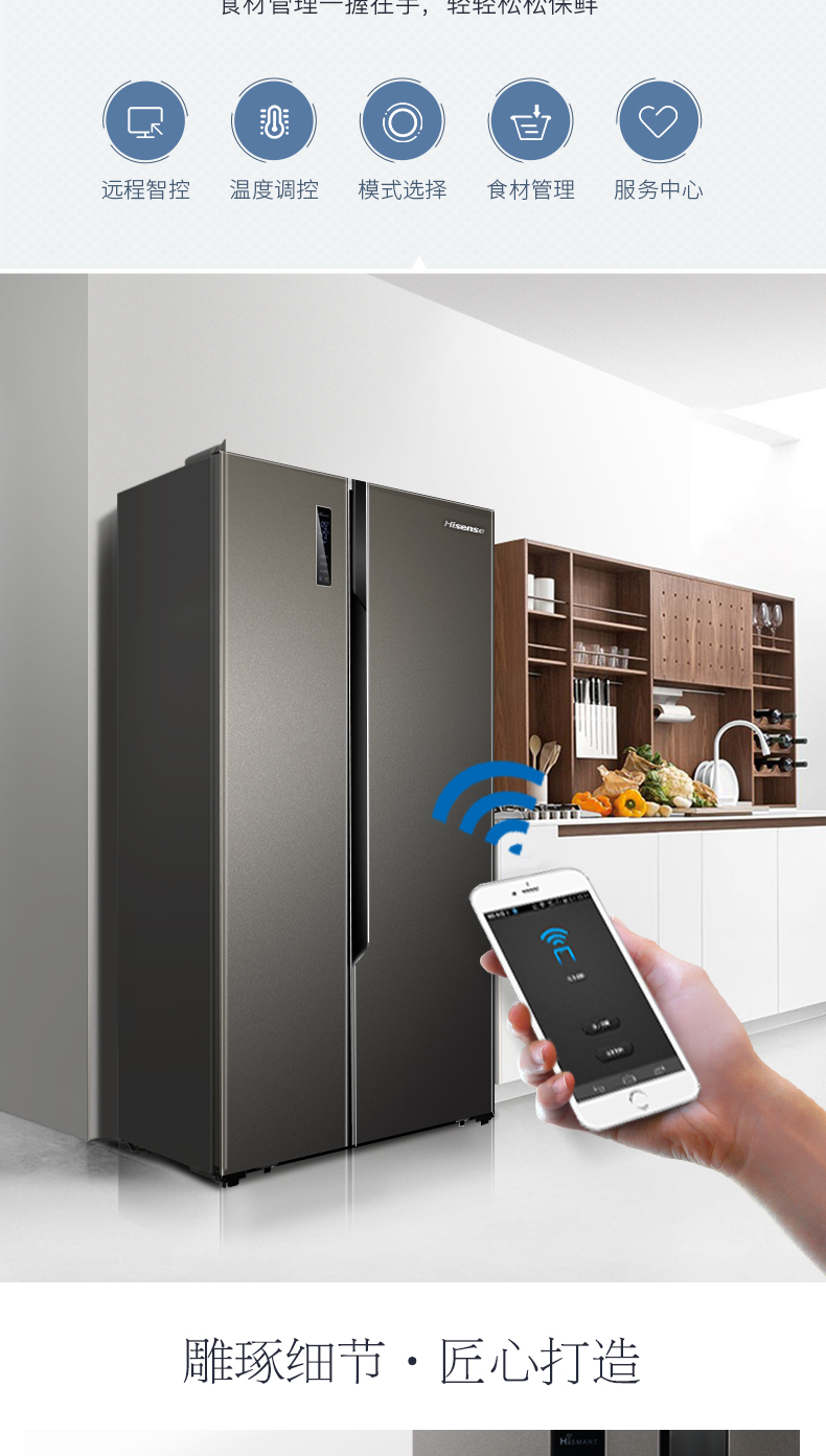tủ lạnh 4 cánh hitachi Hisense BCD-650WFK1DPUQ tủ lạnh mở cửa đôi tần số chuyển đổi mức hiệu quả năng lượng WIFI thông minh - Tủ lạnh tủ lạnh có màn hình cảm ứng