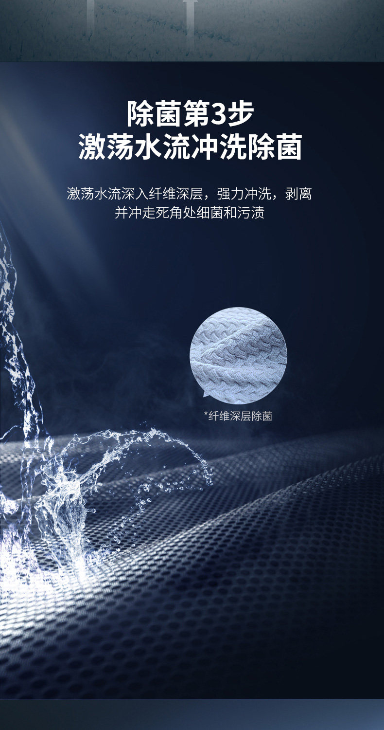 海信 洗烘一体 变频滚筒洗衣机 10公斤 图7