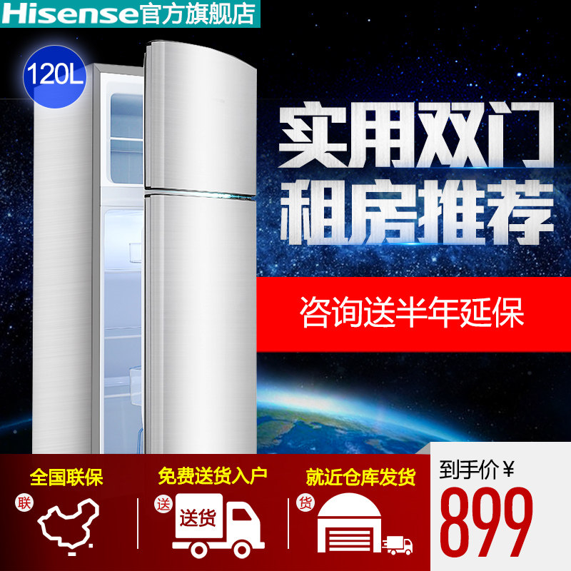 hisense/����˫��С�����bcd120c/a