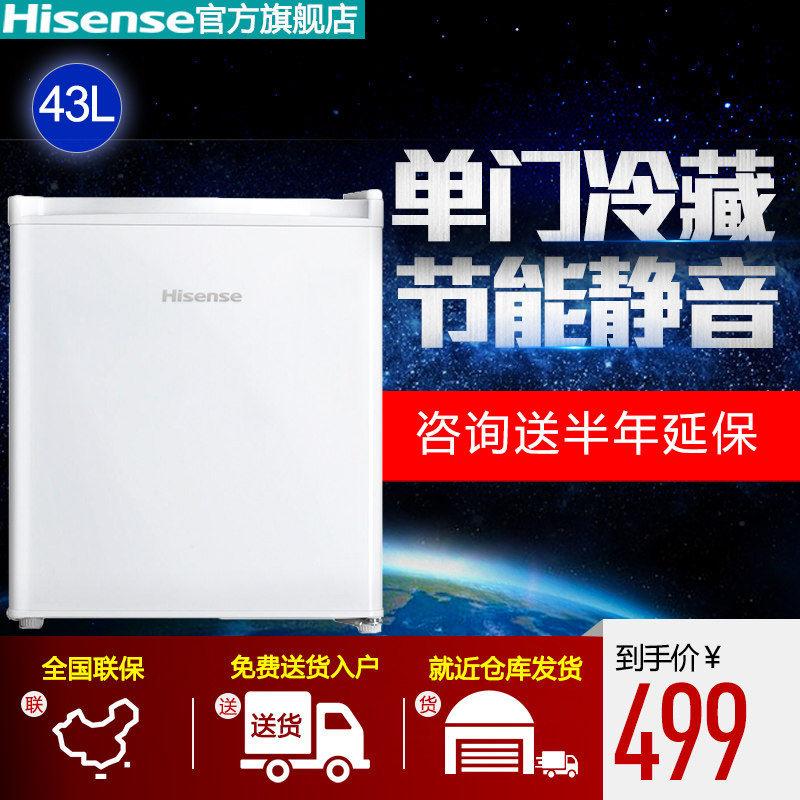hisense/����С�͵���С����bc43s/a