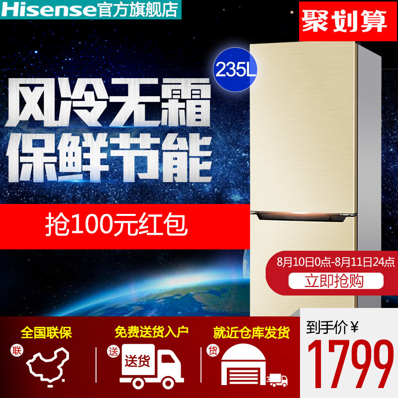 hisense/���ű���bcd235wt/q