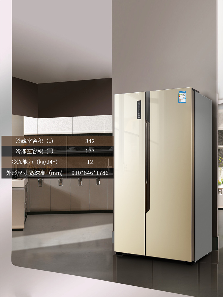 Hisense Bcd 519wtvbp Double Switch On The Door Refrigerator