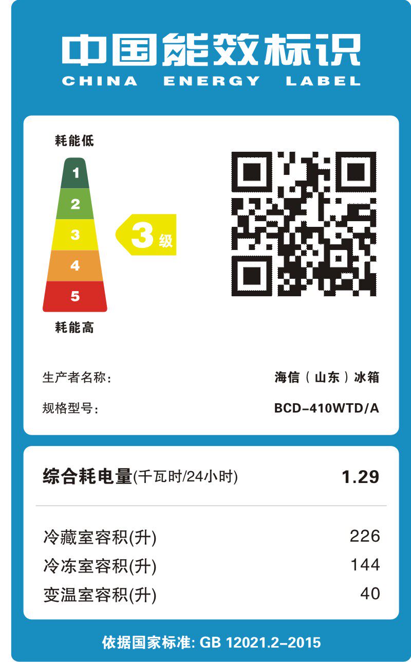 hisense/���ŷ�ʽ����ʽ������bcd410wtd/a