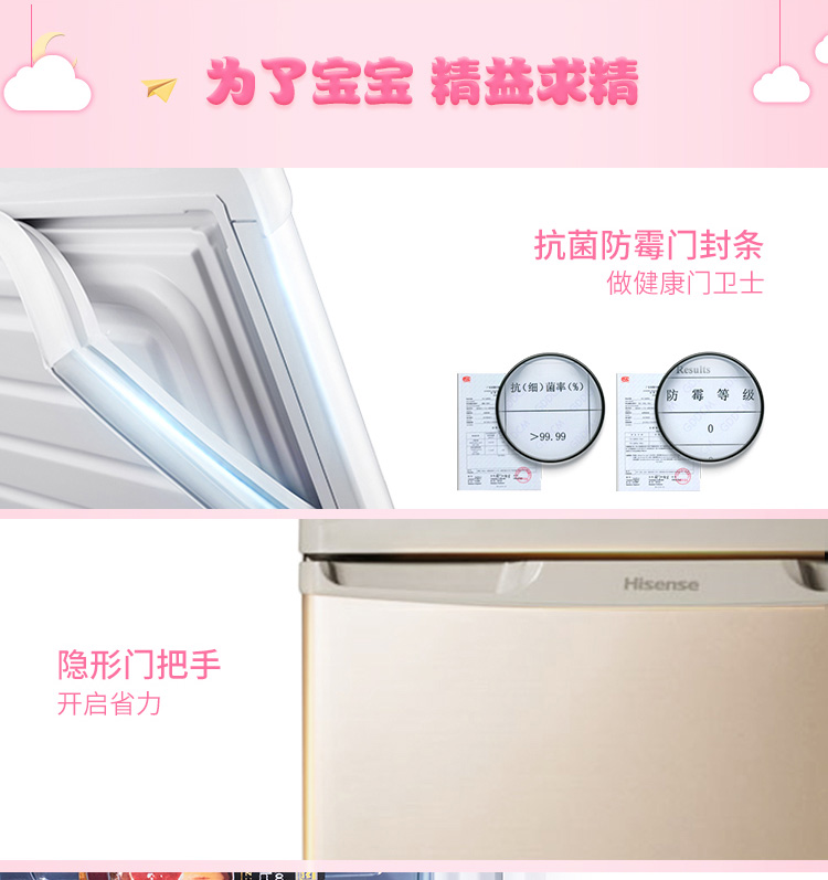 Hisense / Hisense BD-86 / A Bảo quản sữa mẹ Tủ đông nhỏ thẳng đứng tiết kiệm năng lượng - Tủ đông tủ lạnh bảo ôn