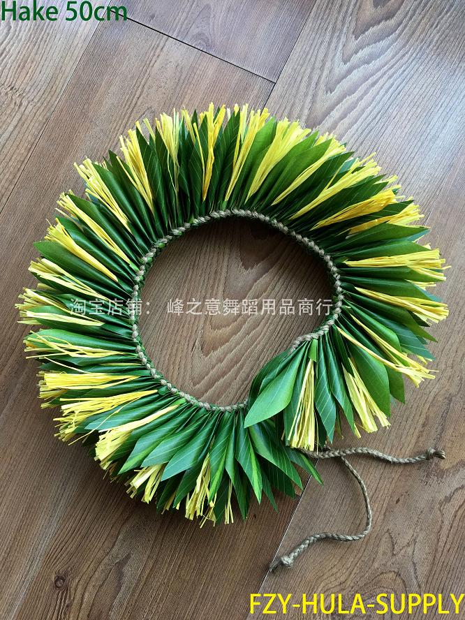Hawaii Traditional Grass Dress Dance Head Ring Haku Tahiti Beach Grass Skirt Dance Hair Accessories Performance Accessories Headwear-Taobao