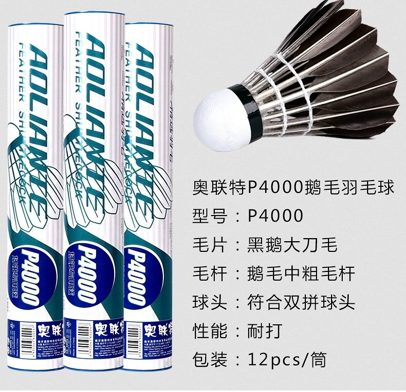 1 ống chính hãng 12 gói cầu lông ngỗng lông kháng vua chiến đấu thực hành xấu đào tạo bóng trái cầu lông