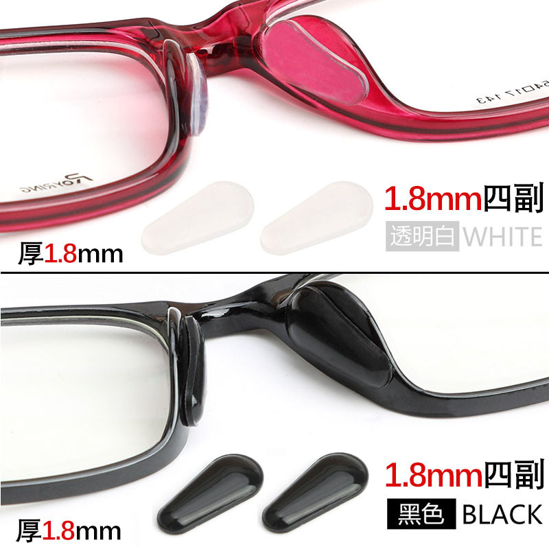 Sunglasses Super Soft Accessories Bracket Myopia Soft Nose Clip Patch Silicone Pad Gasket Silicone Cover Glasses Nose Pad Transparent