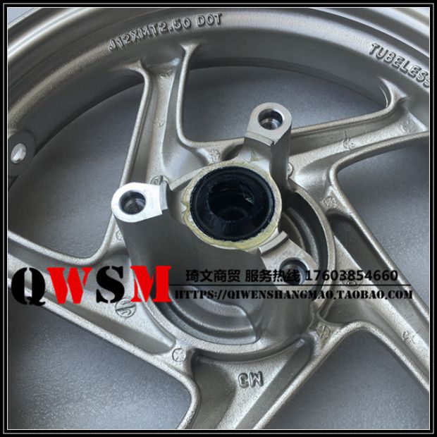 Sundiro Honda Flying Dream DIO125 bánh trước trung tâm SDH125T-23-27 vành bánh trước vành chính hãng - Vành xe máy vành xe honda lead