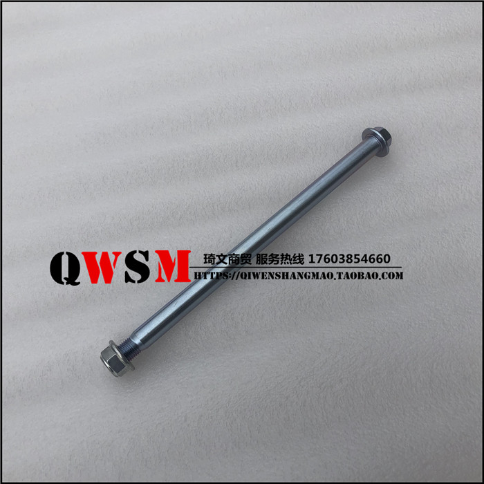 Applicable to the original installation of the Honda motorcycle accessories CBF 150R rear axle SDH 150 - 25 front axle in New Continent