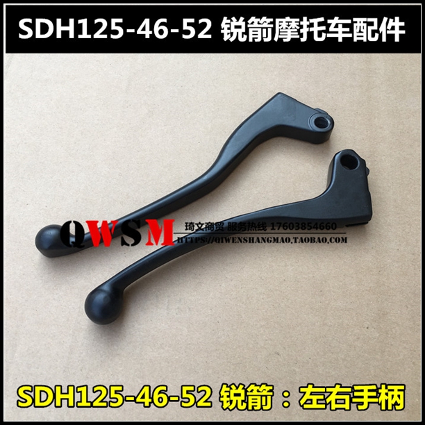 Apply the new continent Honda SDH 125 - 46 - 52 Closed brake handle brake brake brake brake brake brake the super sharp arrow left and right brake brake brake brake brake brake brake brake brake brake brake brake brake brake brake brake brake brake brake brake brake brake brake brake brake brake brake brake brake brake brake brake brake brake brake brake brake brake brake brake brake brake brake brake brake bra