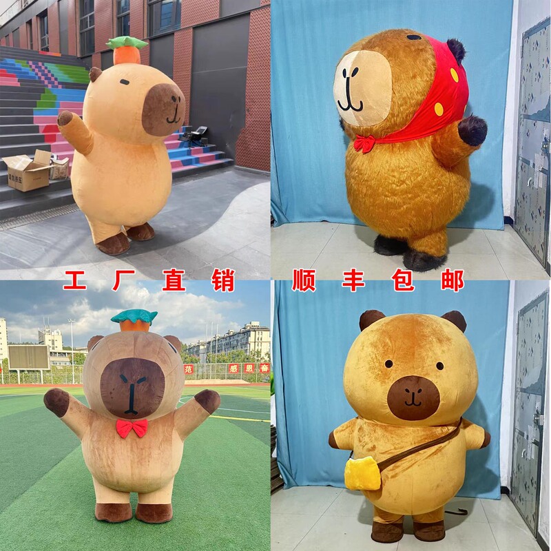 Capybara Inflatable Mascot Costume, Capybara Plush Costume, Capybara Internet Celebrity Halloween Performance Prop Costume