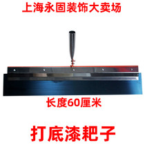 Self-leveling base artifact Epoxy floor primer rake floor paint tools Flat rake paint tools