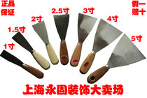 Jinfei putty knife blade scraper putty knife Batch knife Paint tool Paint knife