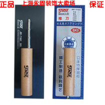 Taiwan Elite Push Knife Steamed Bread Knife Epoxy Floor Paint Bread Knife Push Knife Floor Tools Self-leveling Tools