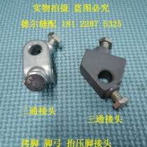 Needle car sewing machine accessories 810 820 high head car foot tee joint seam herringbone car 20U foot bow two