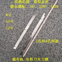 Open straight knife electric scissors slot cutting machine clip holder shell assembly lining knife Clip 3 holes 4 hole cutting machine accessories