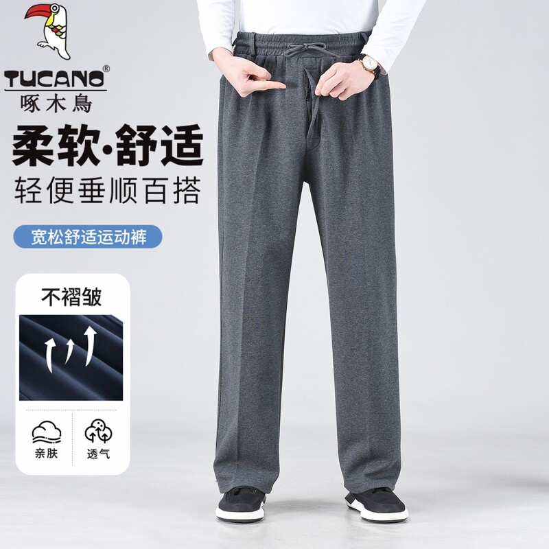 Woodpecker Brand Thick Autumn and Winter Pants for Elderly Men, Grandpa Sweatpants, Dad's Elastic Waist Fleece-Lined Casual Men's Pants