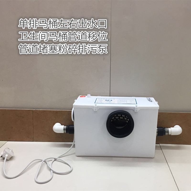 Licheng brand 65 degree movement process sewage toilet lifter warranty for one year