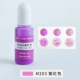 Розовый, пигментированный, 10 мл