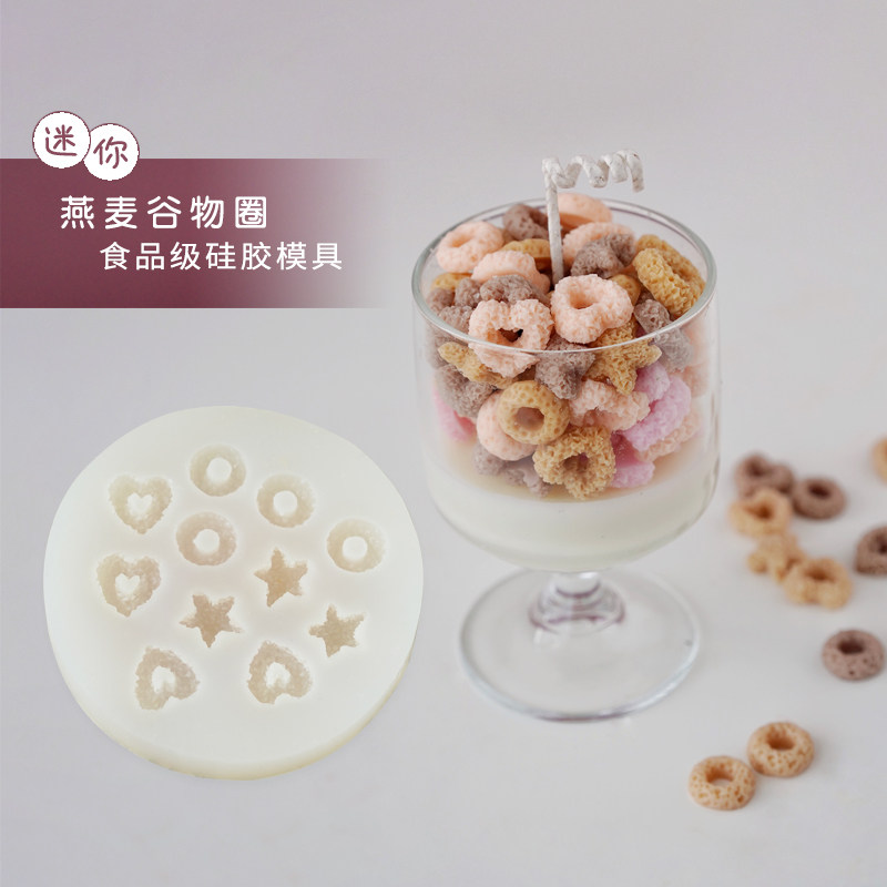 (Xiaoai's home) Mini grain ring cereal Silica Gel Die Incense Candle dessert Decorative Accessories Mesh Red