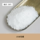Little Ice Flower Wax 200g