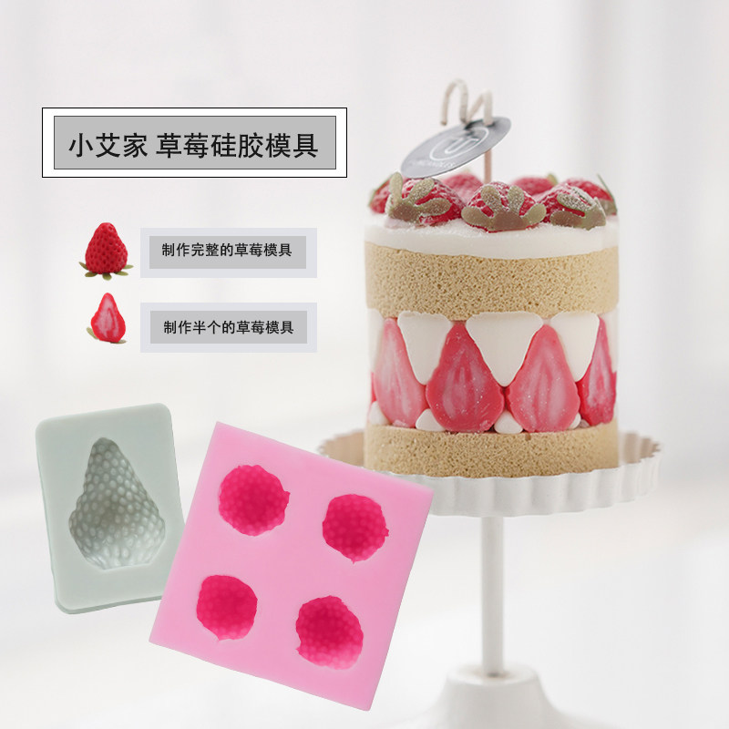 Small Aijia Strawberry Molds Food Grade Silicone Gel Scented Candle Hand Soap Mold Cut Half Raspberry Molds