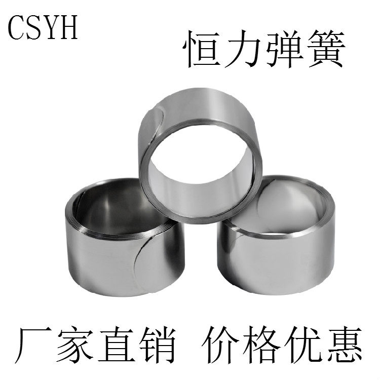 Cable constant force spring Non-magnetic constant force spring Cold shrinkable heat shrinkable cable accessories Special high voltage cable accessories