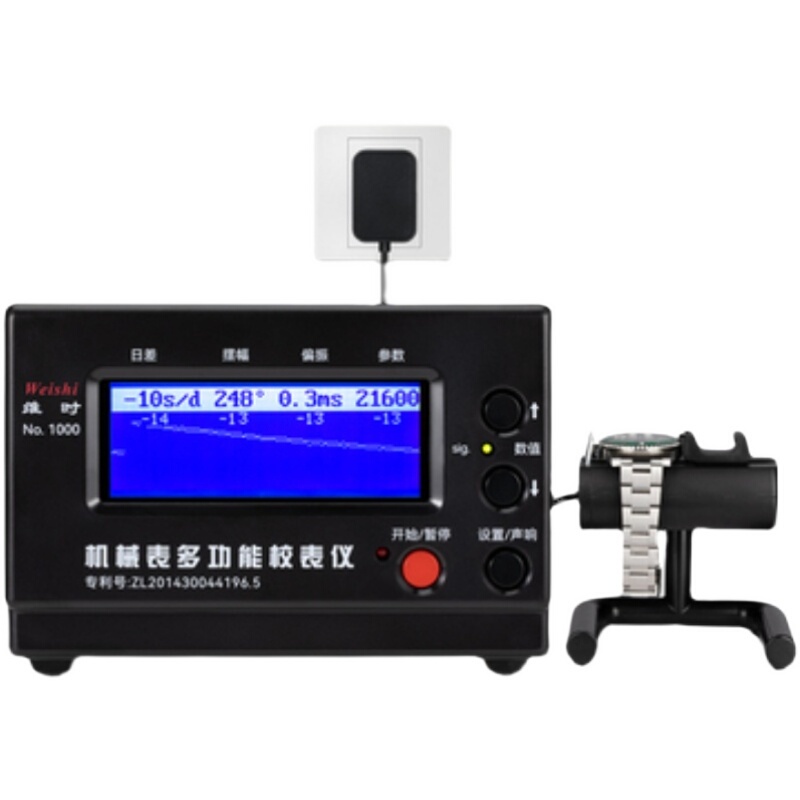Mechanical Watch Calibration Instrument, Timing Instrument, 1000 Meter Measuring Instrument, Calibrator, Dial Setting Machine, Dial Setting Instrument, Daily Variation Measurement 