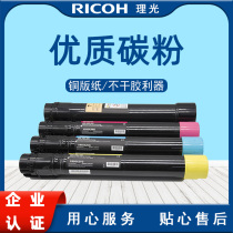 Fuji Xerox Color Copier Toner 7835 7970 7855 7556 7535 Printer Toner