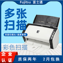 Fujitsu fi-6130z scanner continuous scanning high-speed double-sided color fast automatic small scanner