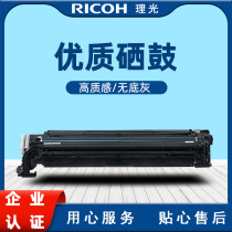Ricoh printer MPC5503 6003 3503 2503 copier toner cartridge original disassembly Machine drum