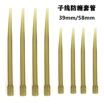 European fishing group fishing group anti-tangle hose Roni Feide anti-tangle giant library carp fishing accessories rubber hose