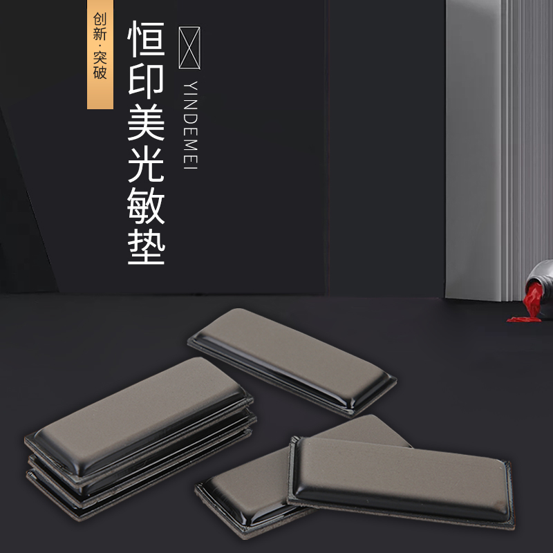 HengIndia Mei Light - Sensitive Seal Printing Printing Mat Mat - free edge imported mat - seal material wholesale