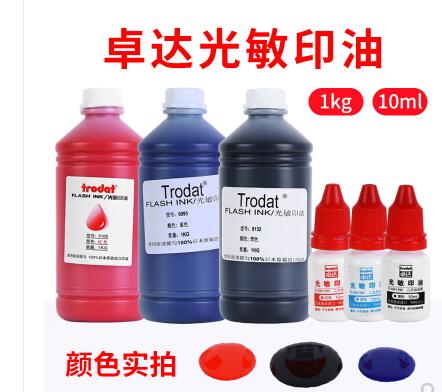 Zhuda photosensitive printing oil for the production of oil